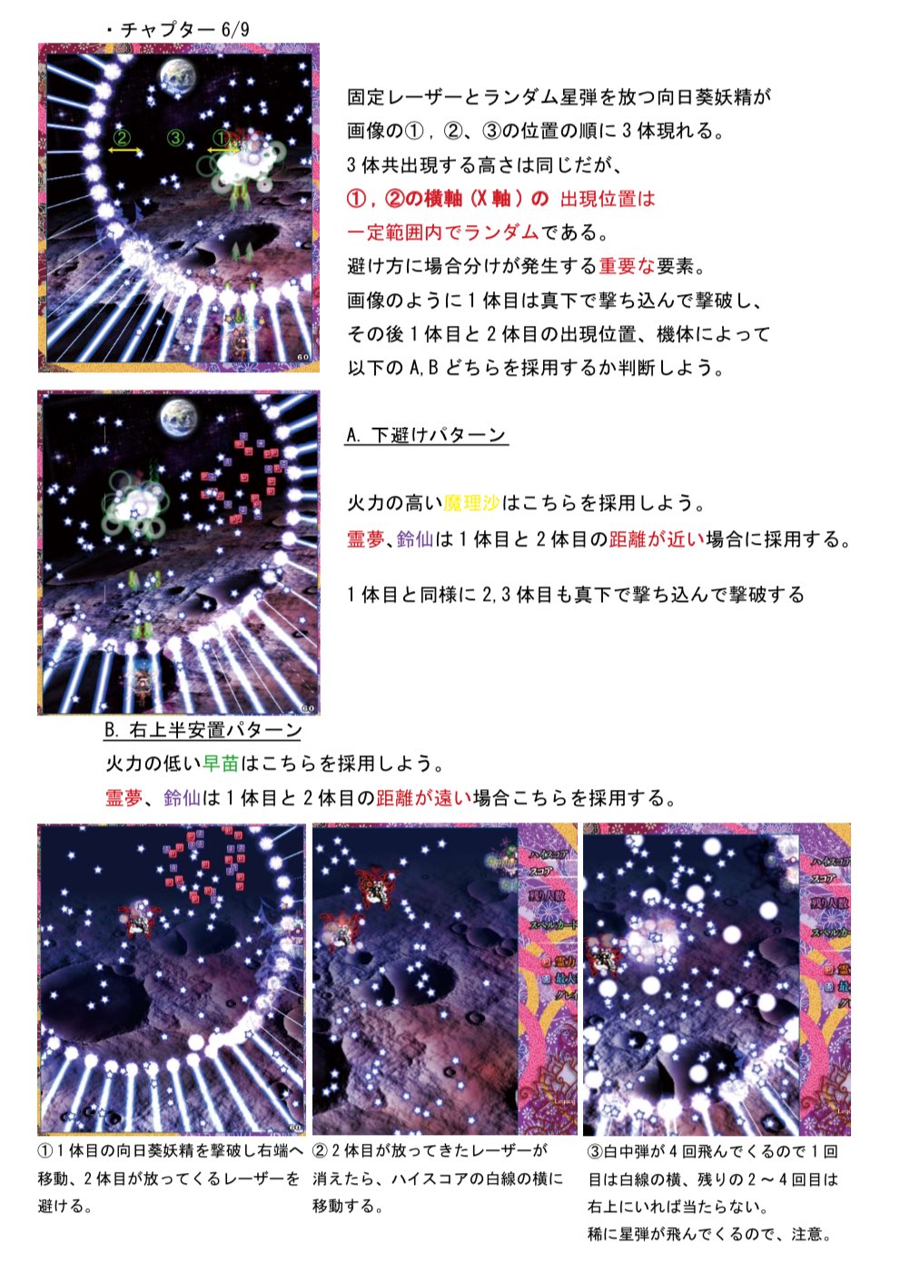 双葉陽 on X: 