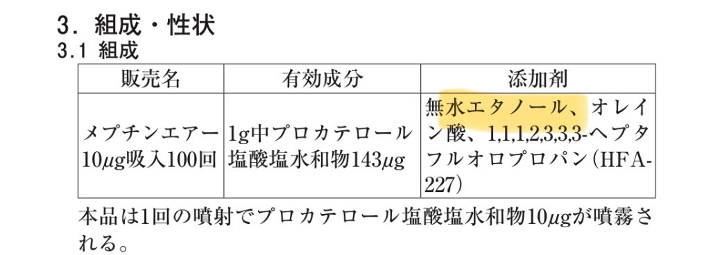 ピノスケ🤥 tweet media