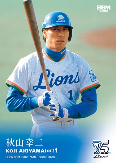 BBMcards【公式】 on X: BBMcards【公式】 on X: