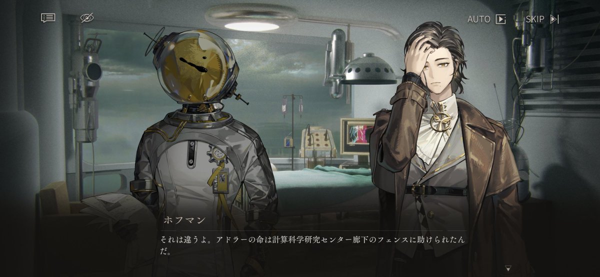 追加コンテンツで悲鳴をあげた人