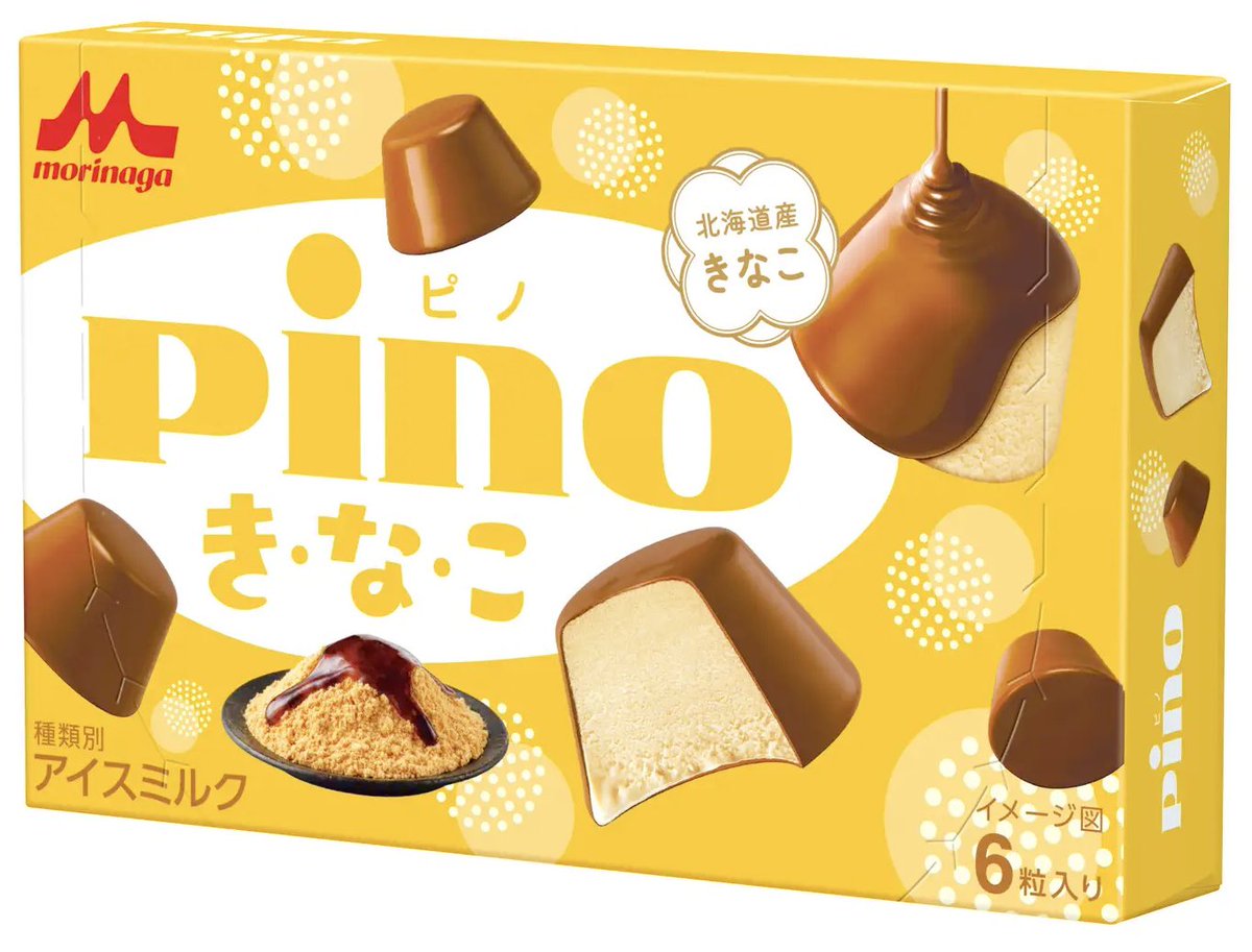 ４月２８日(月)より全国で、きなこ風味のアイスをコクのあるきなこ黒蜜風味のチョコでコーティングした「ピノ　き・な・こ」が新発売されます✨
sweetroad5.com/news/20099/