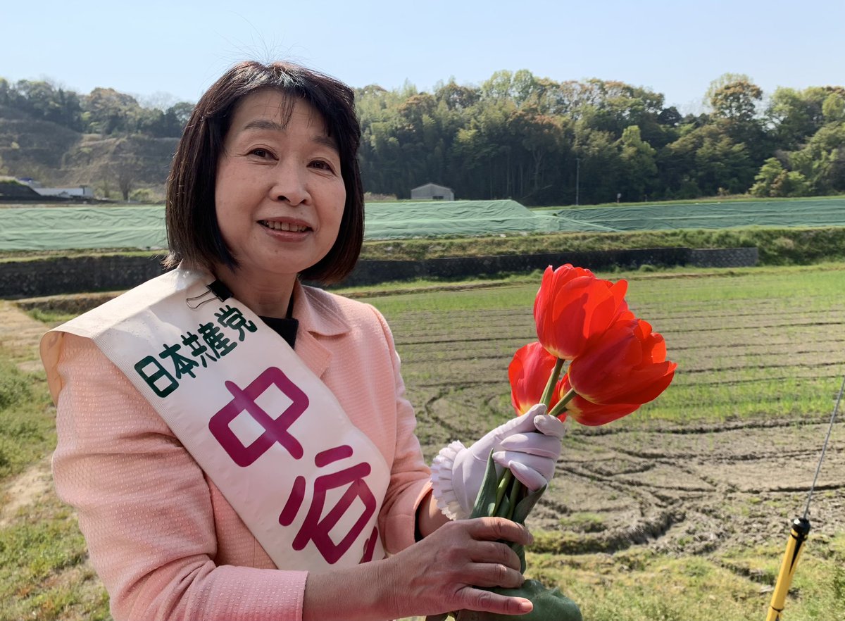 子育てから老齢期まで安心のまちづくりを目指して奮闘する　＃中谷まゆみ
ご支援をしてくださるお一人お一人に支えられて活動しています。苦しい選挙戦の中、
もうひとまわりのご支持をお広げ下さい。

街頭演説をしていたら、庭のチューリップをいただきました。ありがとう❤️