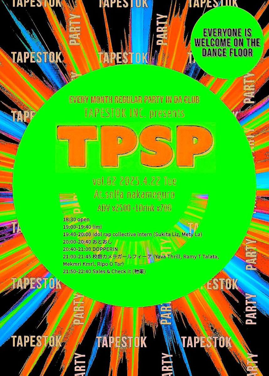 NEXT🛸

2025.4.22 Tue
TAPESTOK INC. presents
TPSP vol.62
At 中目黒solfa
開場/開演 18:30/19:00
予約 ¥2500 +1D¥700

LIVE/
校庭カメラガールフィーア (Yava Thrill , Ramy T Talata , Mekmri Kmri , Ripo O Tar)
DOPPERIN
Idol rap collective intern (Sukita Liz, Mety La)

DJ/
おとおし
limi