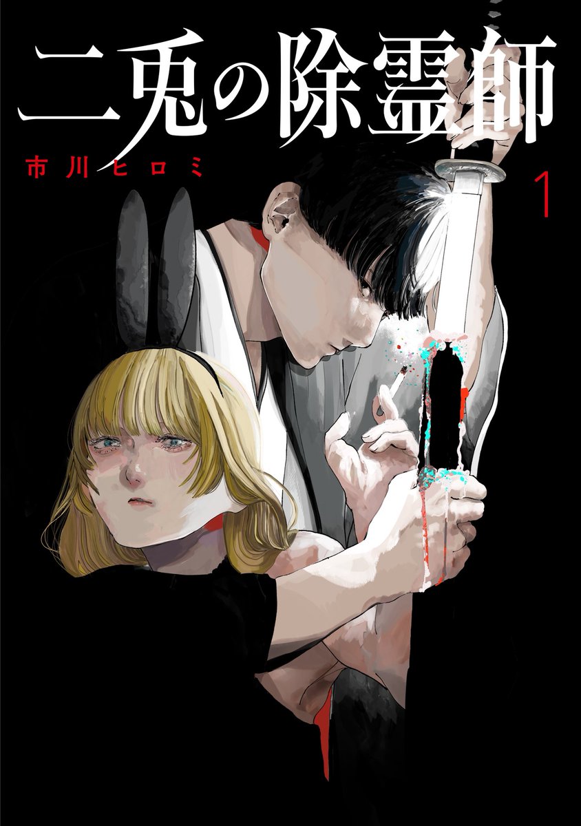 WJ 2020年2月24日号 WJ 2020年2月24日号 WJ 2020年2月24日号 -