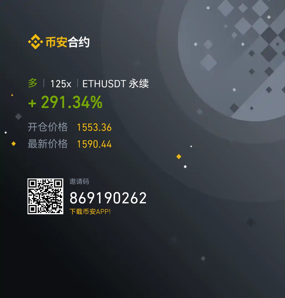 Autism9686's tweet photo. #ETH:多单精准进场，已止盈。✌️✌️
日内策略精准分享，无脑跟单躺赚。 
蝙蝠交流群  限时开放
扫码可入🍀🍀🍀🍀
注:vx限制多 蝙蝠群封控少 https://t.co/D54jWjCEE6