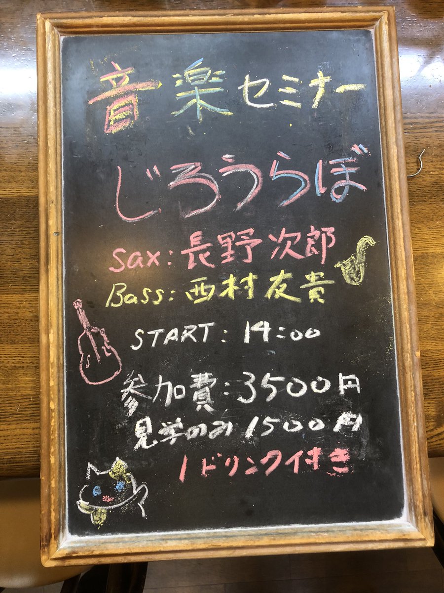 Jiroh Nagano 長野次郎 tweet media