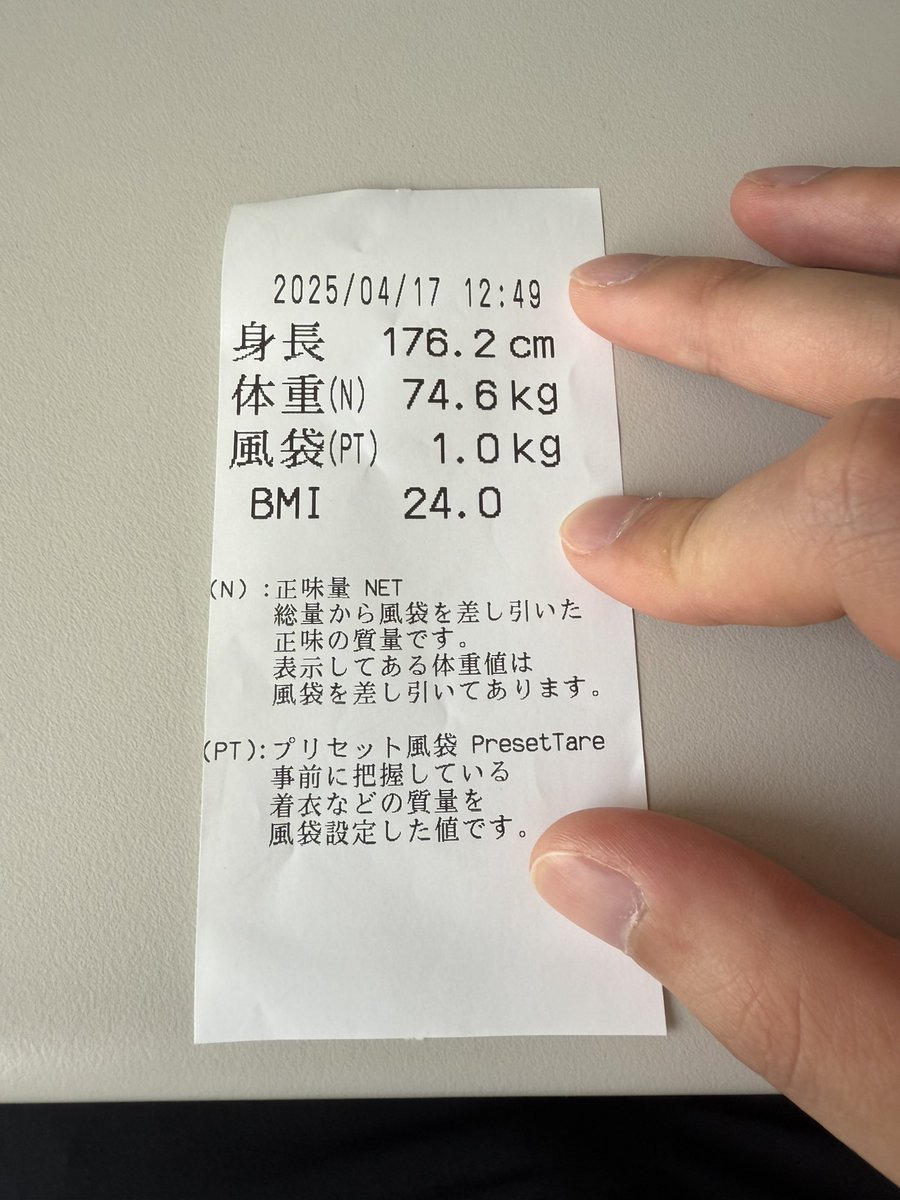 walking_titech's tweet photo. ち、縮んだ🤯

たたた体重は筋肉だから、、、 https://t.co/08tmeEOwfd