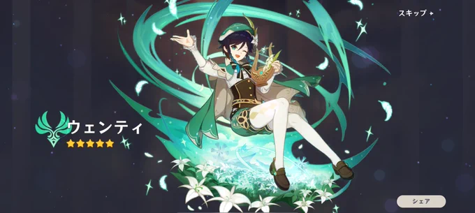 うぇ!?!!