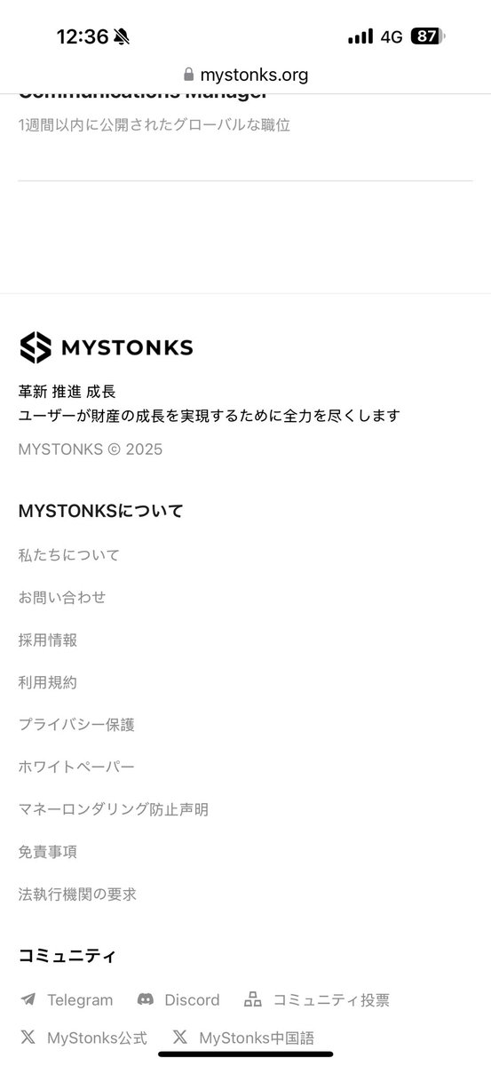 EdoTime's tweet photo. 未来を創る仲間、Mystonksで募集中！

あなたの挑戦、Mystonksが待っています🔥

新しい価値を共に生み出そう。興味がある方は👇申請へ！
https://t.co/VPAvARTAoh

@MyStonks_Org
#MyStonks #Dex #Startup #Web3 #仲間募集中 #採用情報 https://t.co/z7xBHZzuky