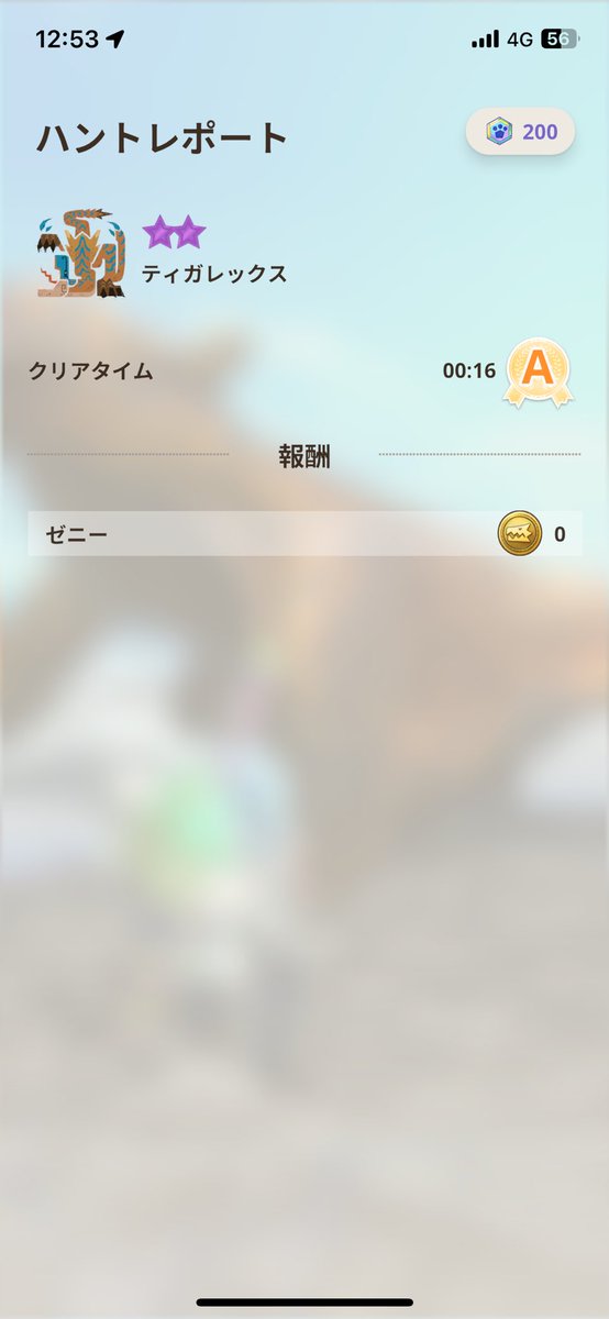 全部秒やったw