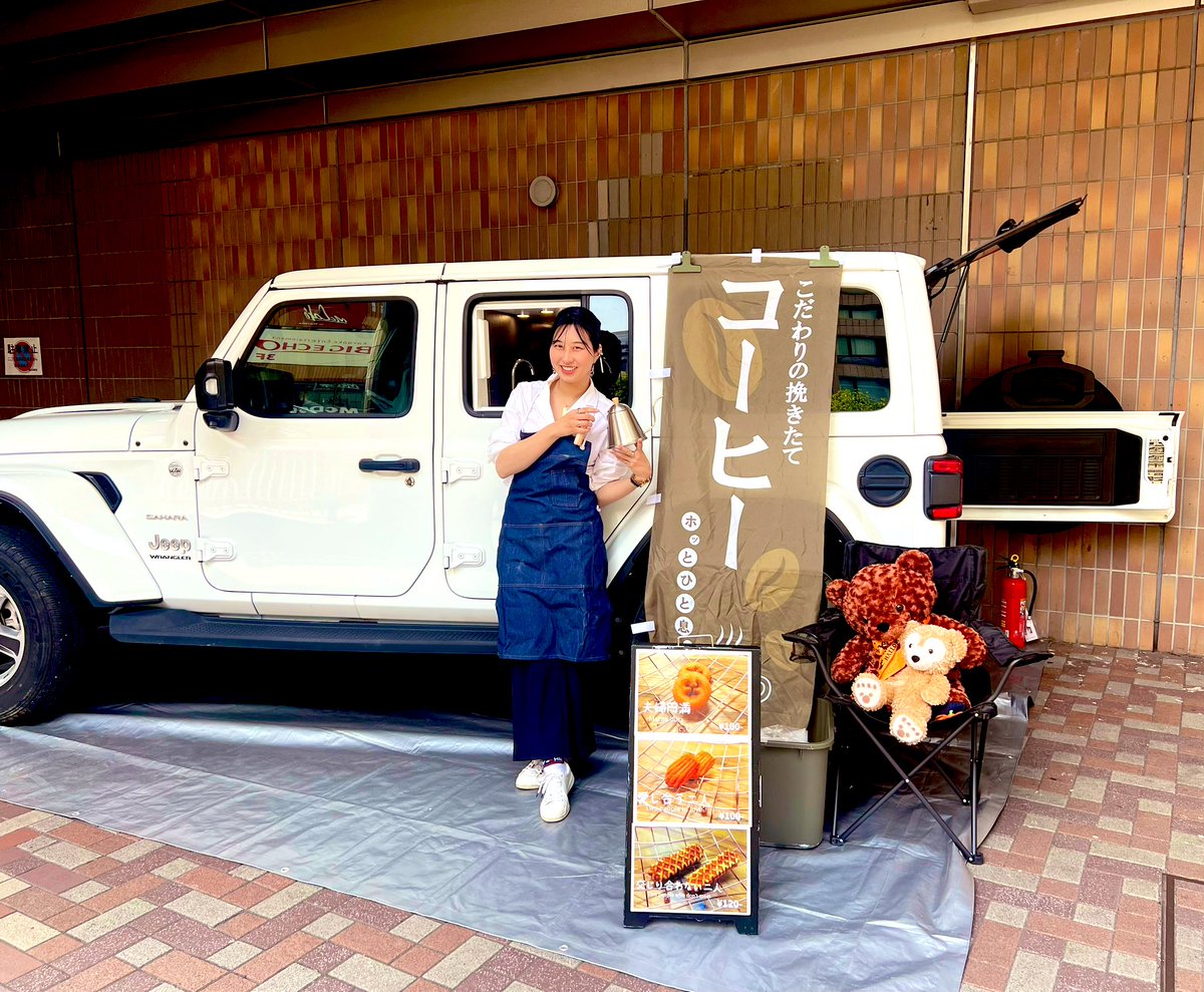 marino_fencing's tweet photo. 【teddy coffee】

ラングラー初の
キッチンカーということで
本日恵比寿にて
コーヒーを淹れさせていただきました☕️

恵比寿西口（東）に
21日
8:00-10:00に
また伺いますので
お待ちしております🧸💕

#Jeep
#ラングラー
#���ッチンカー
#恵比寿
#teddycoffee https://t.co/Y3sHu9vrtJ