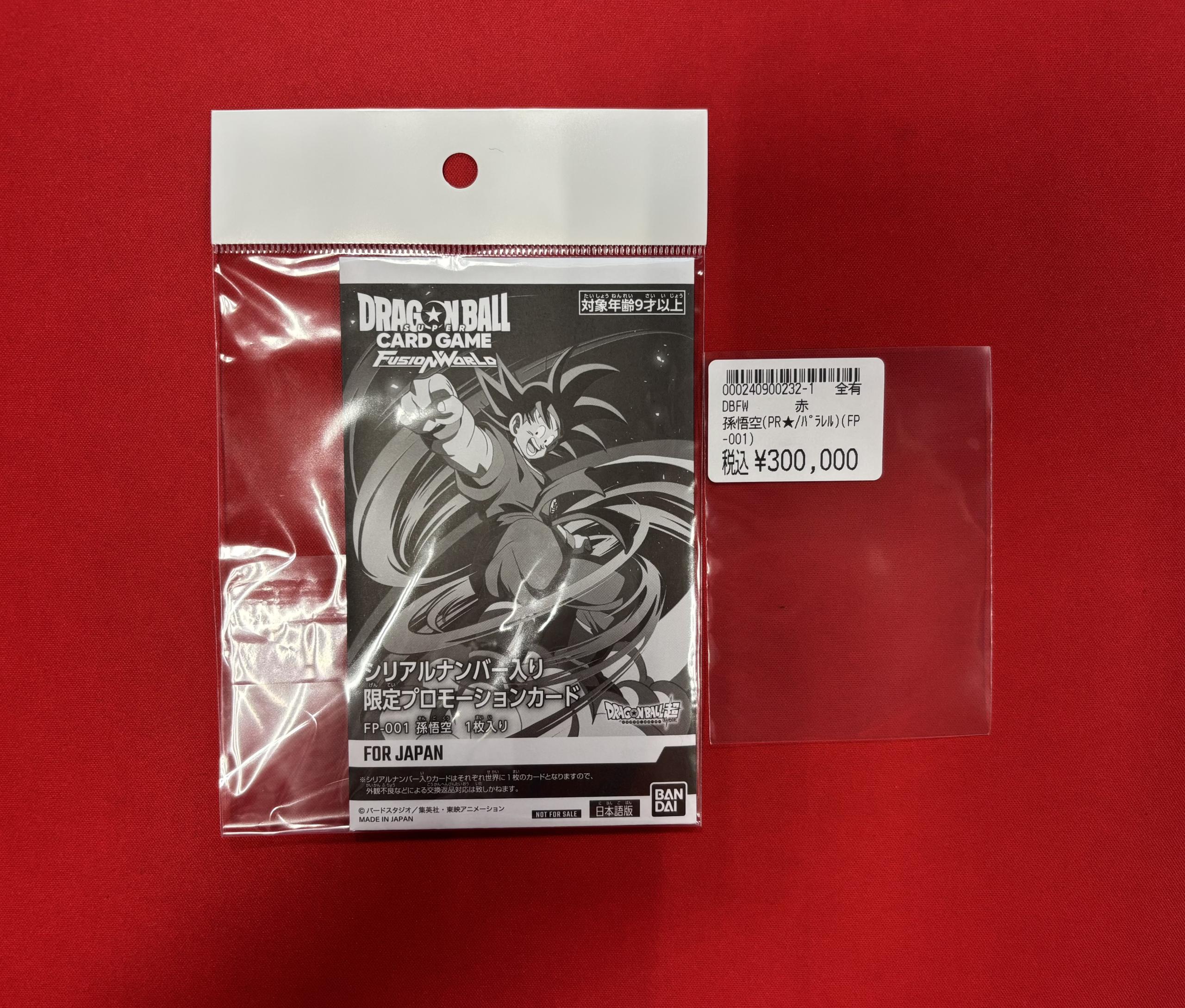 スーパードラゴンボールヒーローズ ugm1-sec4 孫悟空 PSA10