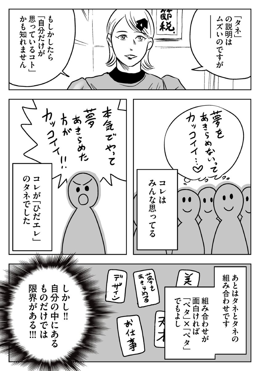 1/4 