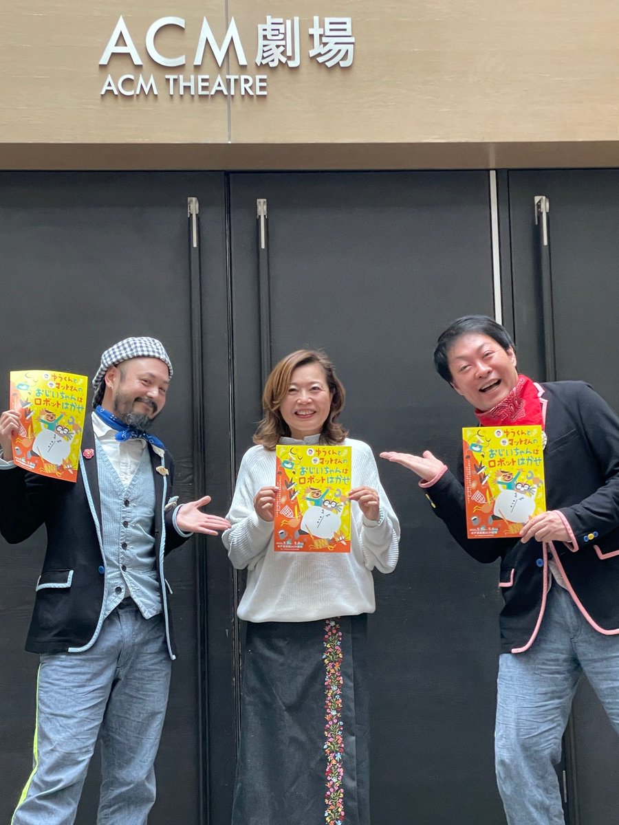 ほしら（公式） (@akihoshilalala) / Posts / X