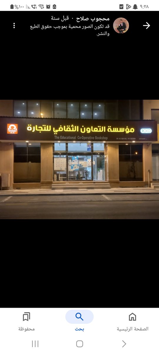 yalbrahim's tweet photo. https://t.co/Fzr2i261GK