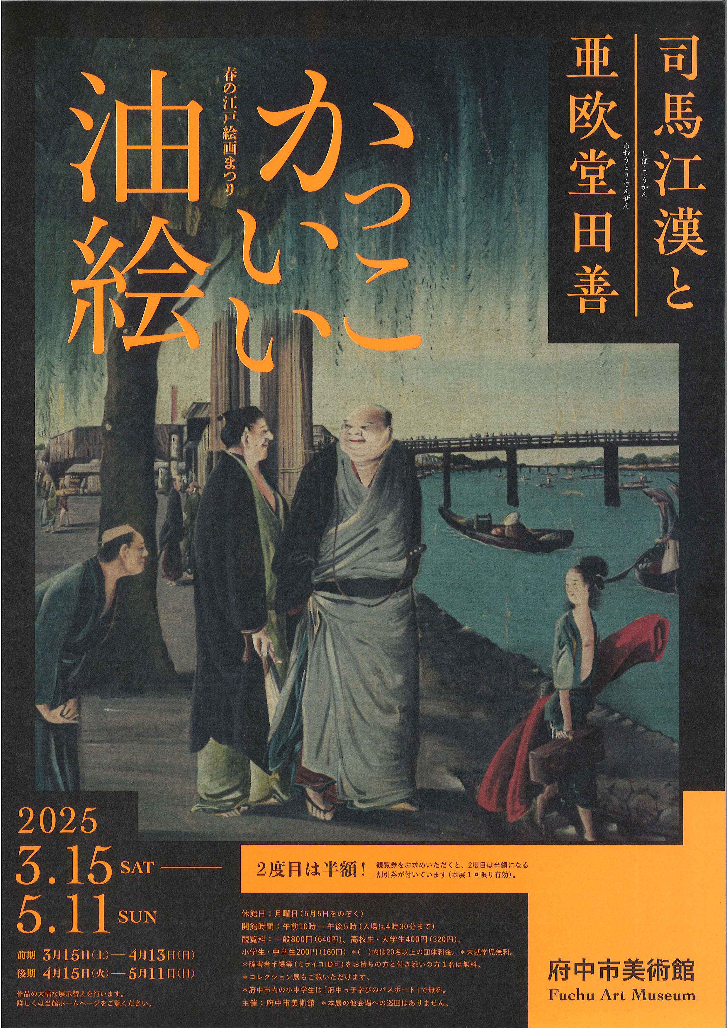 美術批評と戦後美術 | 美術評論家連盟 |本 | 通販 | Amazon