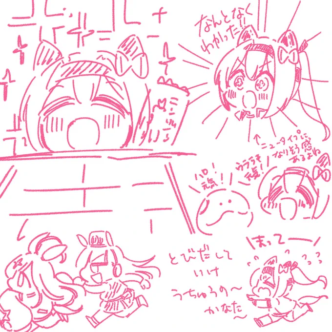 作業の合間の落書きウララ 