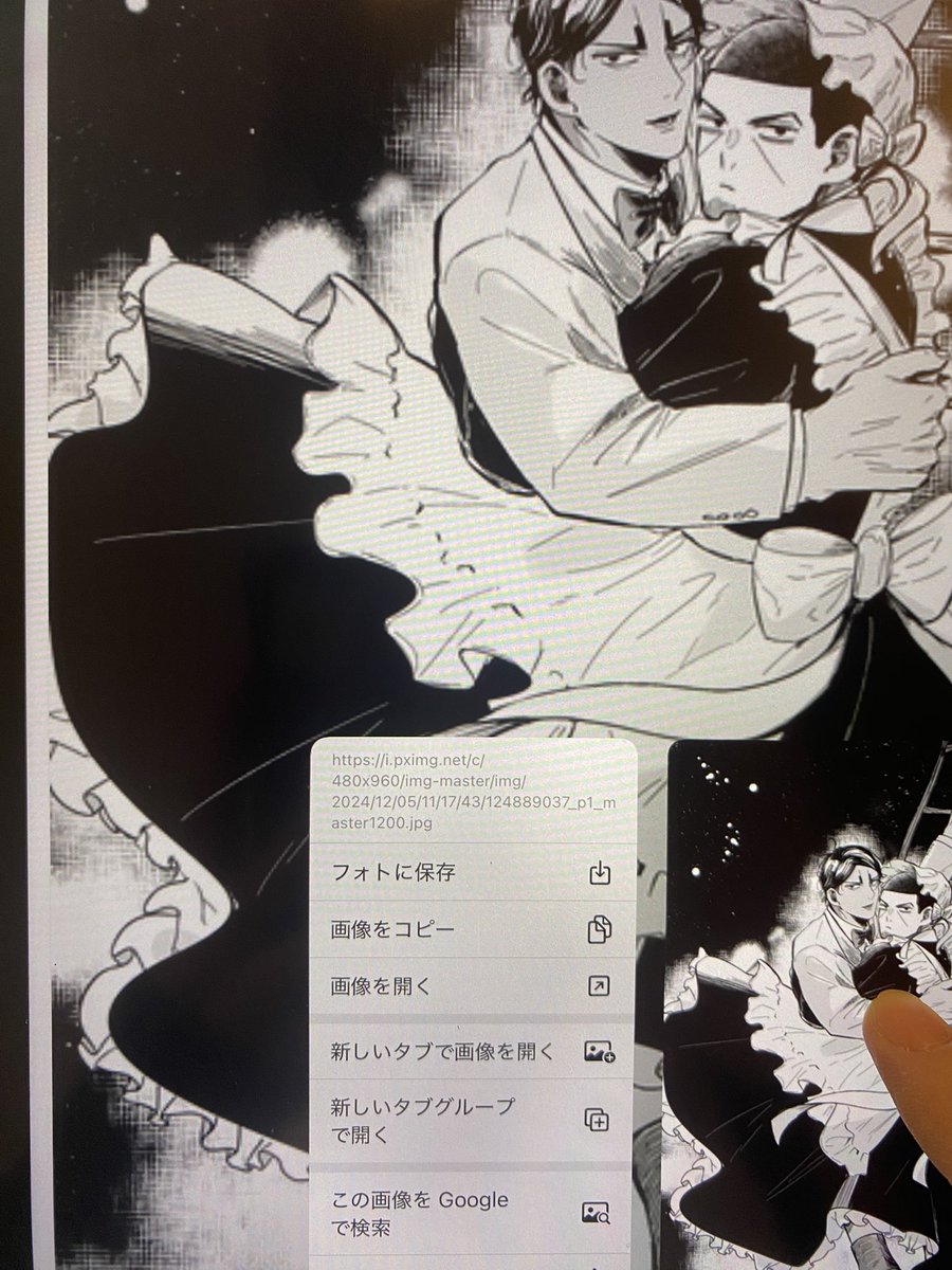 @NAGIcch なぎさーん😭💦長押しするとこうなっちゃって動かせないんです..iPadの設定?ですかね😭 