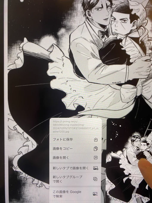 @NAGIcch なぎさーん😭💦長押しするとこうなっちゃって動かせないんです..iPadの設定?ですかね😭 