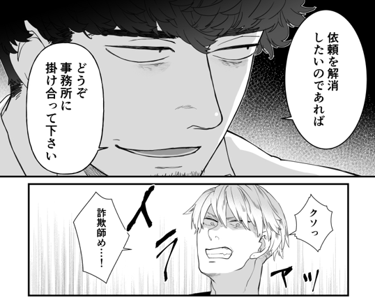 個人的には私はこの辺りが「槙、すげーな!」って思えところ。
こういうのをどうやって「見せ場」まで昇格するかが課題なのかもしれない。 