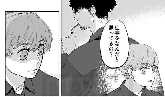 個人的には私はこの辺りが「槙、すげーな!」って思えところ。
こういうのをどうやって「見せ場」まで昇格するかが課題なのかもしれない。 