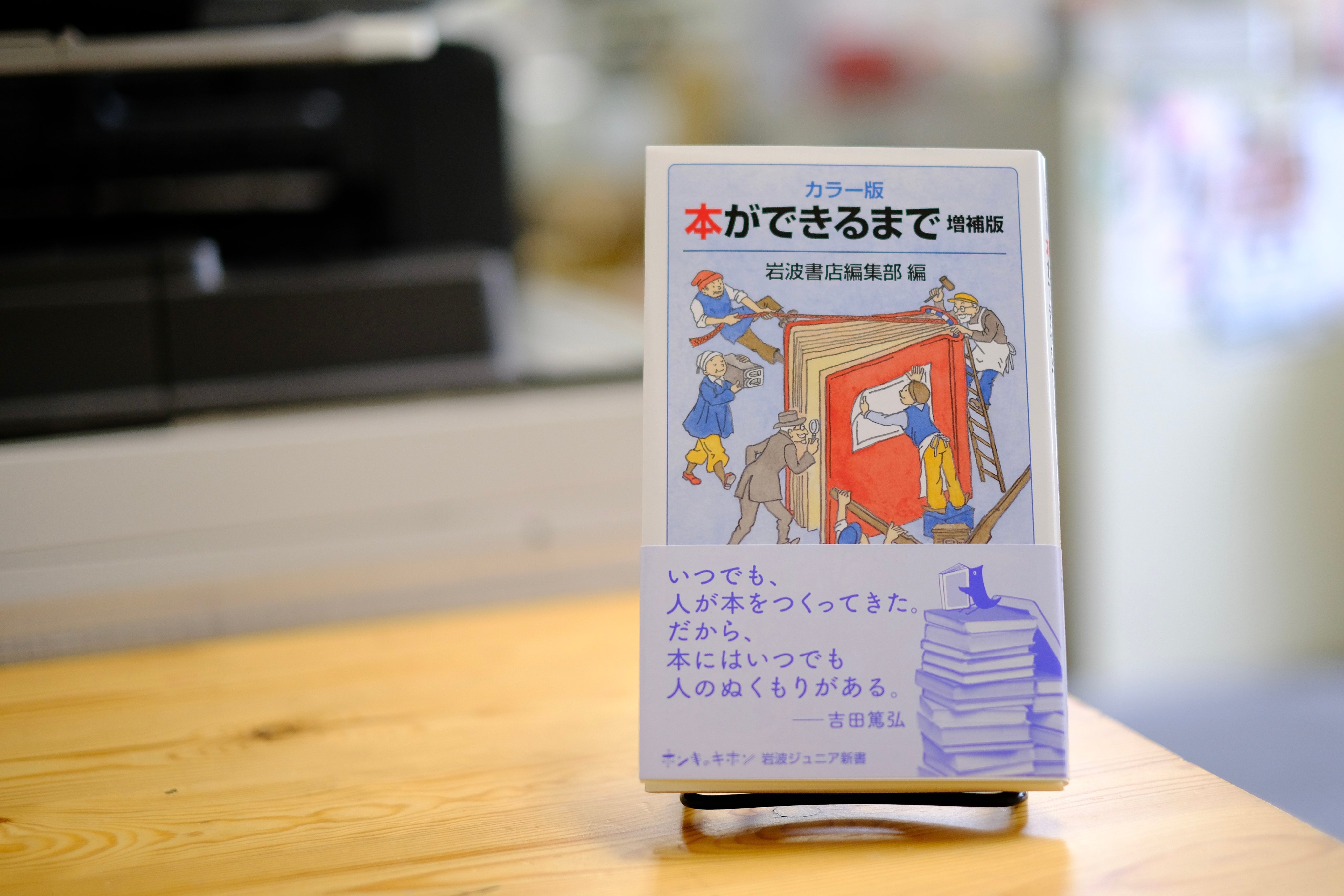 本の雑誌 on X: 