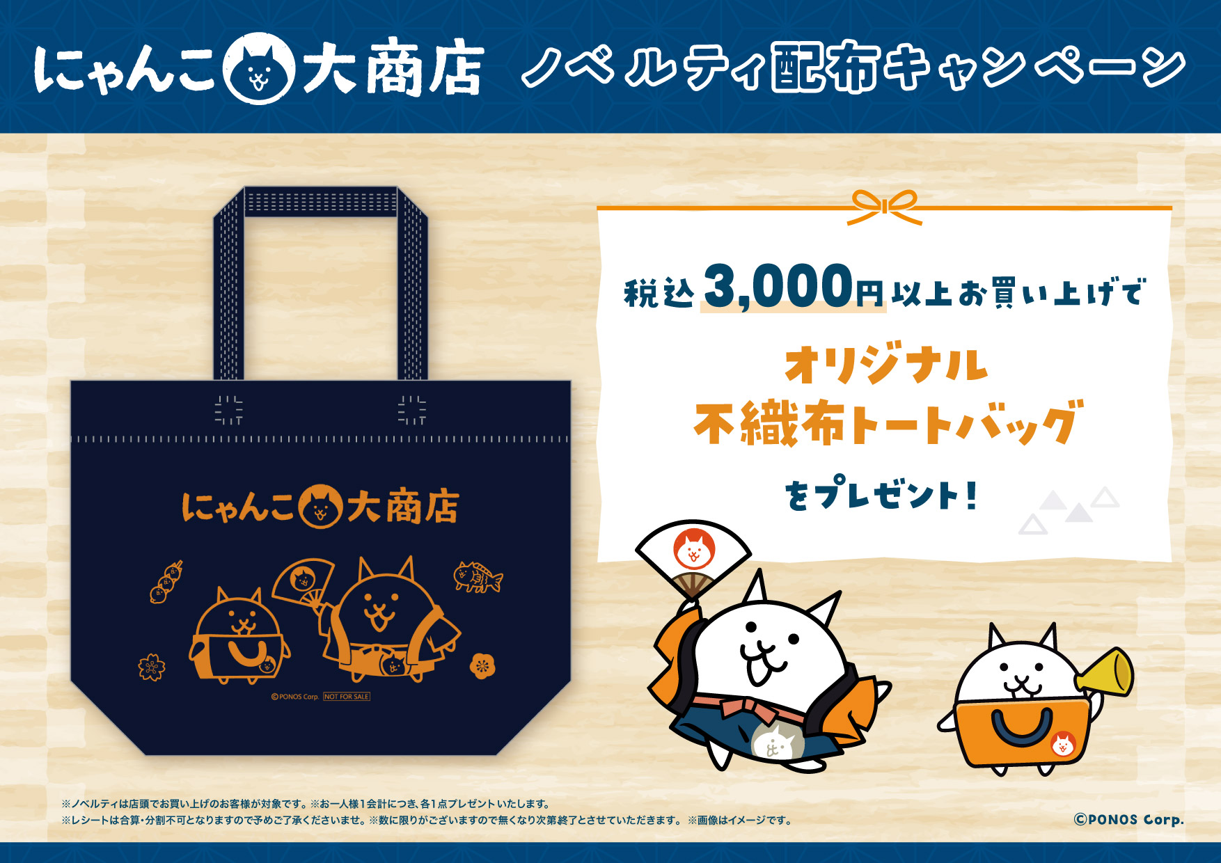 にゃんこ大商店公式 on X: 