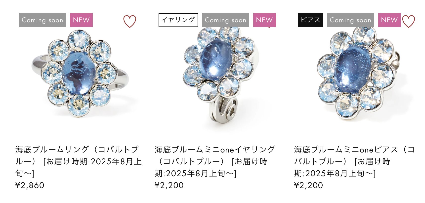 Liquem_リキュエム 5/7までPLAZA POPUP (@Liquem1) / X Liquem_リキュエム 5/7までPLAZA POPUP (@Liquem1) / X