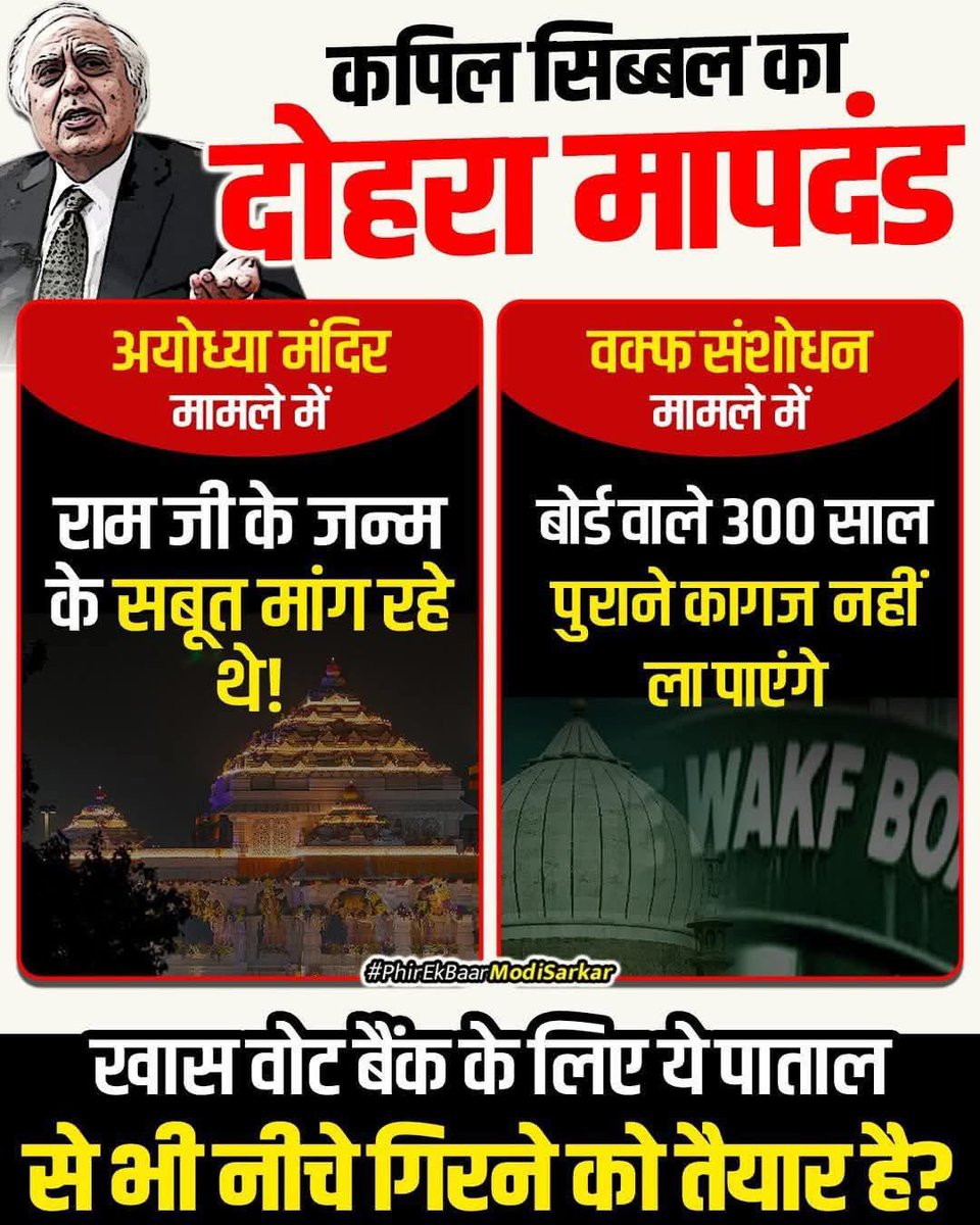 indian00777's tweet photo. @SushantBSinha सबसे बड़ा गिरगिट है सिब्बल https://t.co/2f2wIxuJim