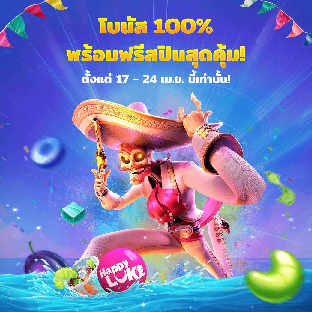 โปรแรงแห่งเดือนมาแล้ว!

📆 วันที่ 17 - 24 นี้เท่านั้น!
💰 ฝากขั้นต่ำ 200 บาท รับโบนัส 100%
🧿 แถมฟรีสปิน 10 ครั้ง สำหรับเกม Gemstones Gold
🎮 โบนัสเล่นได้เฉพาะสล็อตเท่านั้น
🔁 ทำเทิร์น 5 เท่า
⚠️ จำกัด 1 สิทธิ์ต่อคนตลอดโปรโมชัน รีบเลยก่อนหมดเวลา!
tinyurl.com/2rfkvd4f
#เเจกฟรี