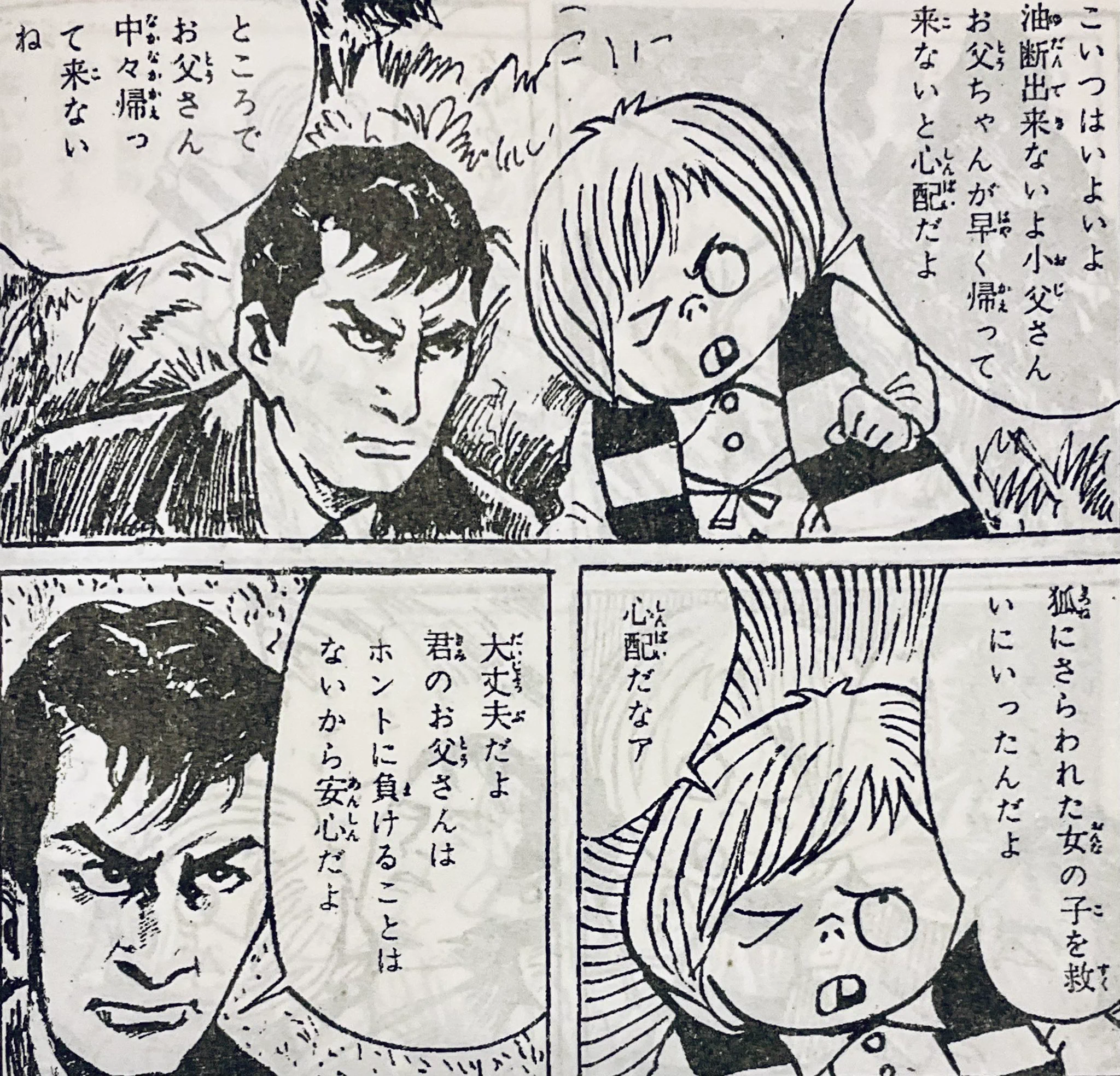 アニメ「ゲゲゲの鬼太郎」＆「鬼太郎誕生 ゲゲゲの謎」公式 on X