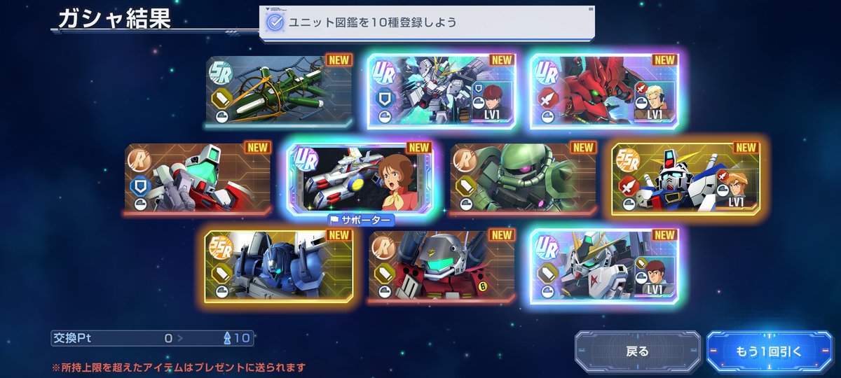 Dynastes_Farm's tweet photo. 一発目の10連でコレなんだけどリセマラ無しの方が良いんだろうか。

#ジージェネエターナル https://t.co/JYKCBLd7JF