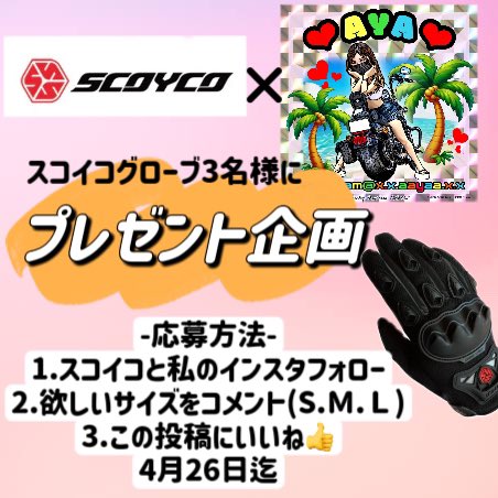 AYAページ❤️ 絢 (@____ayagram____) • Instagram photos and videos