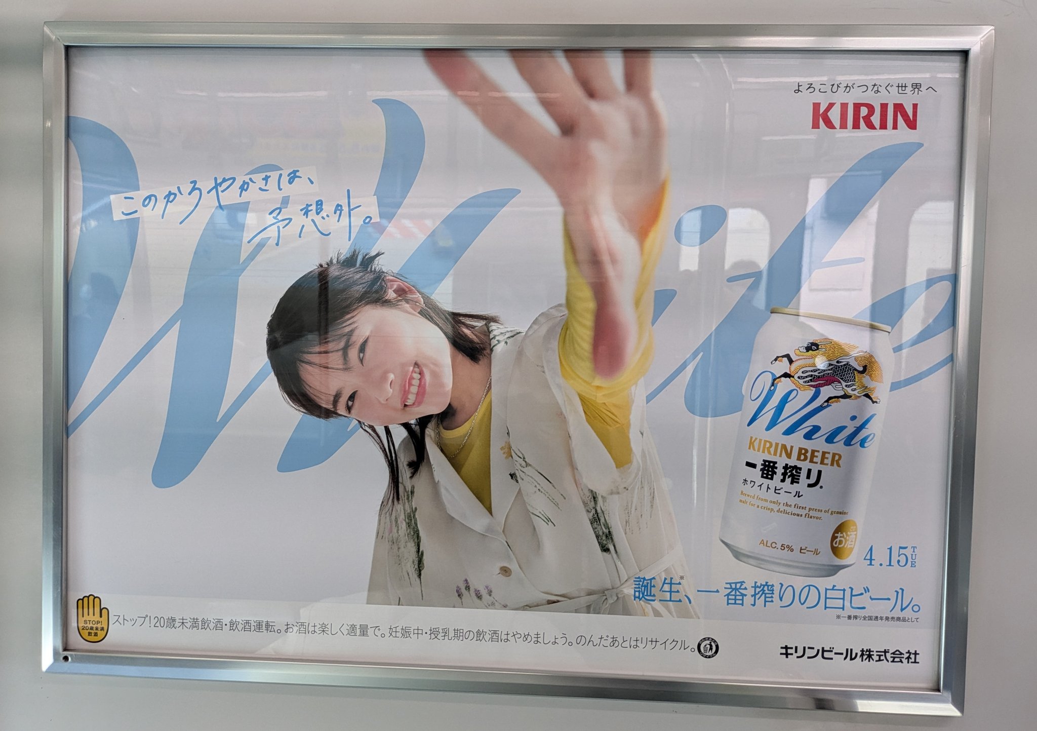 ミニりぃ＠0127小芝風花ちゃん on X: 