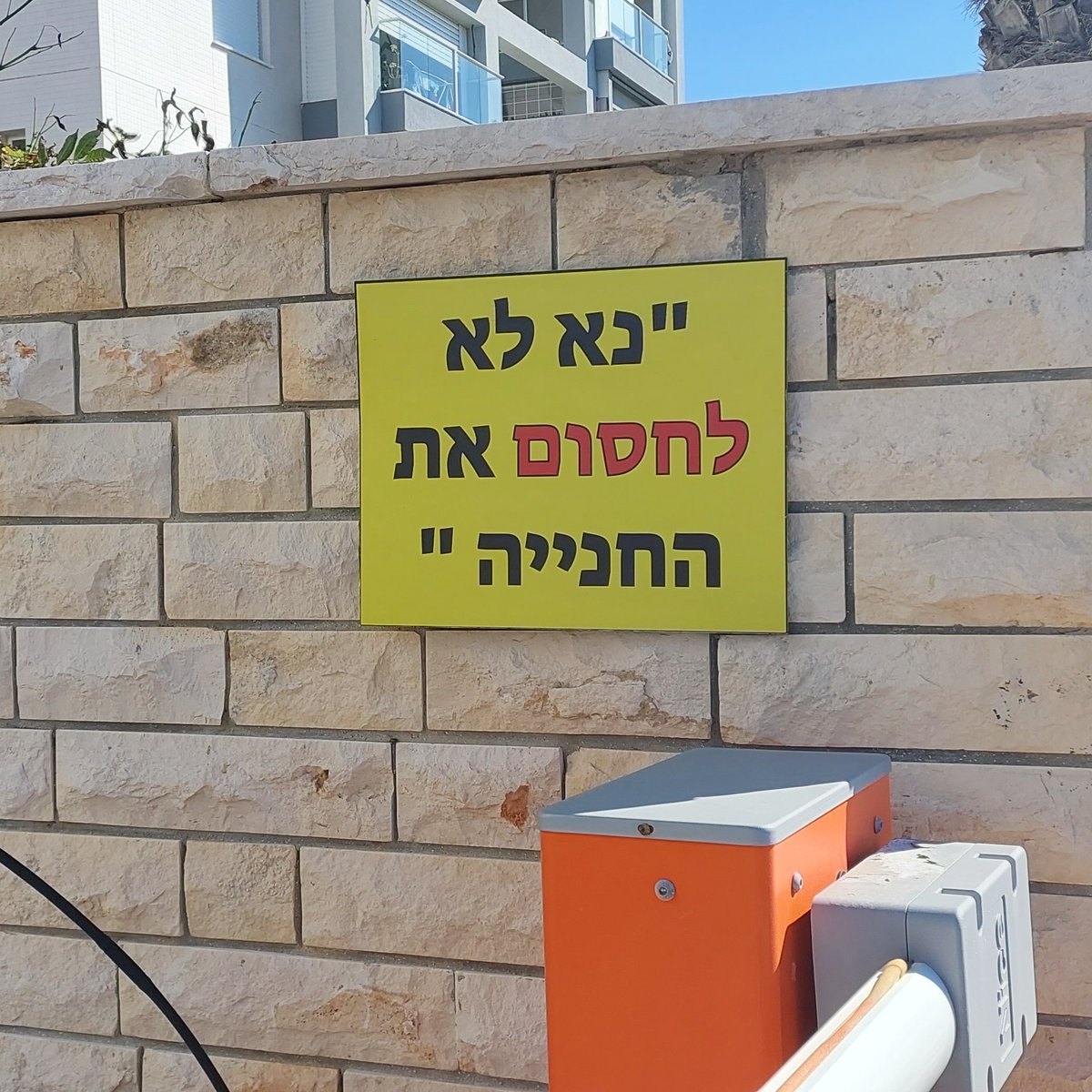 dovsim's tweet image. כשאתה שולח לבית דפוס בקשה עם "מרכאות"