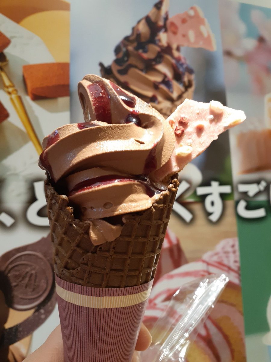16Ayrshire's tweet photo. #阪急うめだ本店 開催、#北海道物産大会 は16日から後半日程
本日はRAMS CHOCOLATEのチョコレートソフト、ラズベリー&amp;ハスカップソース掛け
チョコ博に出ててもおかしくないクオリティのチョコソフトが、濃厚フルーティーなソースをしっかり受け止めてる( ﾟДﾟ)ｳﾏｰ
#RAMSCHOCOLATE https://t.co/sMYGS2CWLC