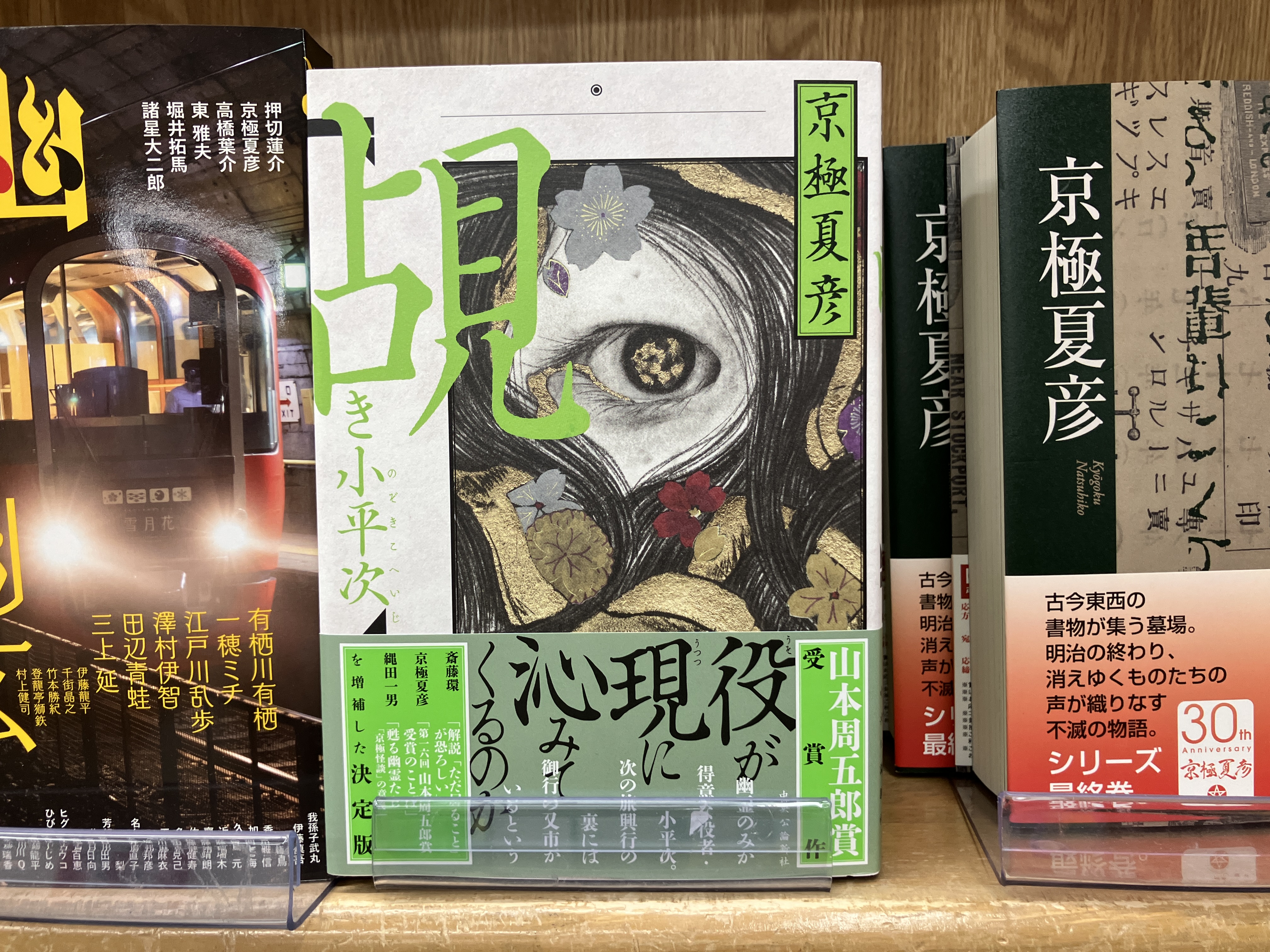 ジュンク堂書店池袋本店 文芸文庫担当 on X: 