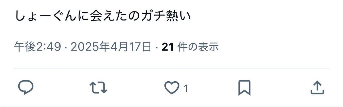 Shogun_Snake's tweet photo. 電車で声かけてきたお前、二度と握手しないからな https://t.co/FxjzB9DsTS