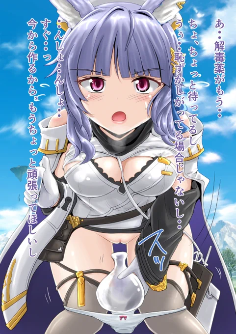 #みなさん3年前の今頃はどんな絵描いてましたか みぽりとティコでちた 