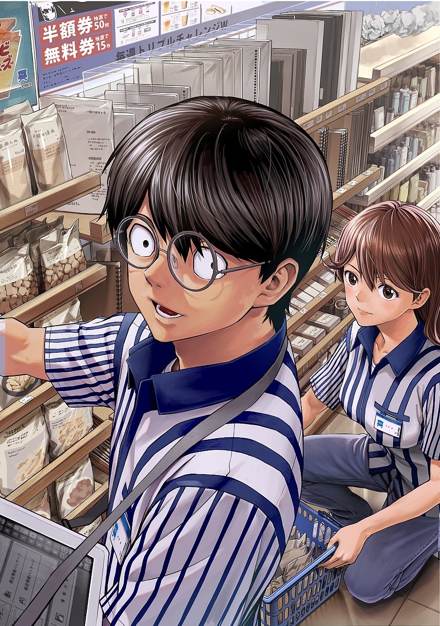 TSUYOSHI誰も勝てない、アイツには　1〜27巻　全巻セット TSUYOSHI誰も勝てない、アイツには 1〜27巻 全巻セット Tsuyoshi