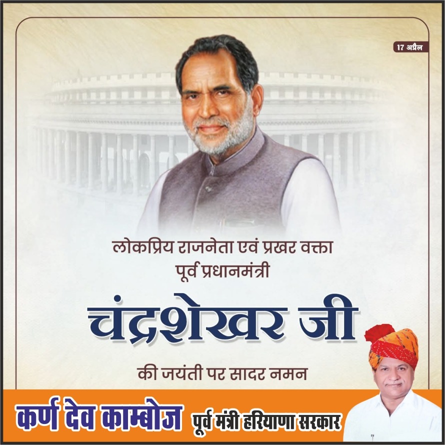 Karandev Kamboj (@karandevb) on Twitter photo 