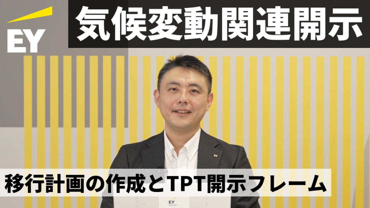 ビジネスプロセス変革: 競争優位を保つGBS成功への4段階モデル