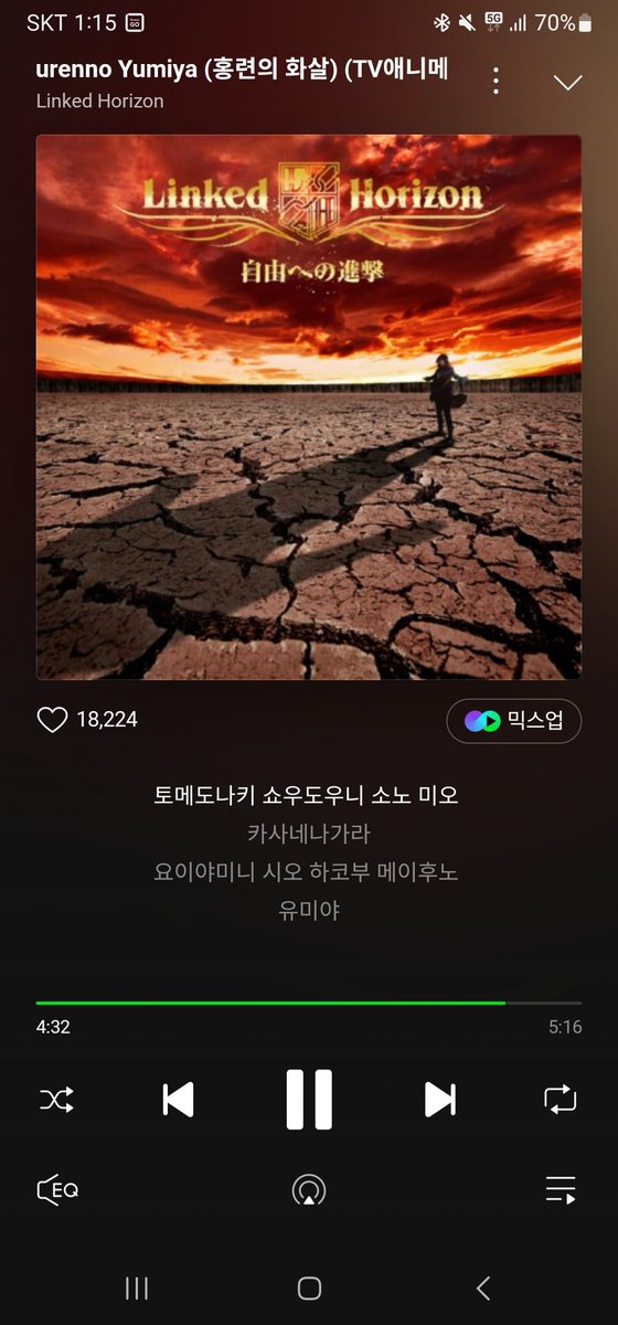 더 라스트 어택 보러 가는중
OST들으며 심장 가열중