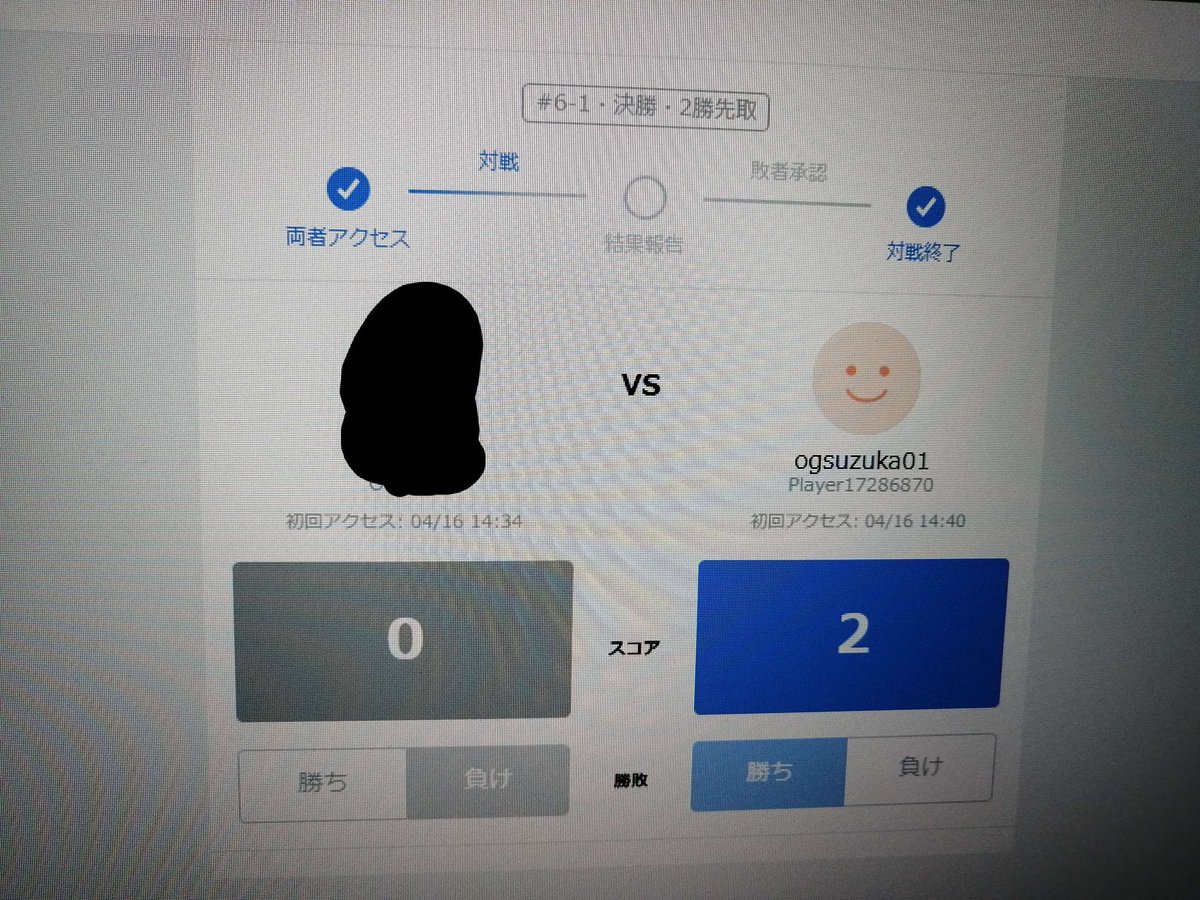 onegamesuzuka's tweet photo. ONEGAME津大門主催SF6交流戦にて、鈴鹿の利用者様が見事優勝しました！おめでとうございます🎊 https://t.co/cGaiwDYOkR
