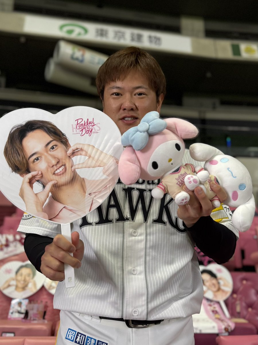 ピンクフルデー　SoftBank Hawks ユニフォーム 牧原大成　Sサイズ ピンクフルデー SoftBank Hawks ユニフォーム 牧原大成 Sサイズ