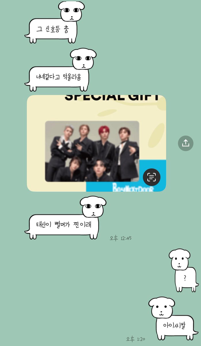 요즘 트위터 안 하는 사이에 자끄 이런거올라와