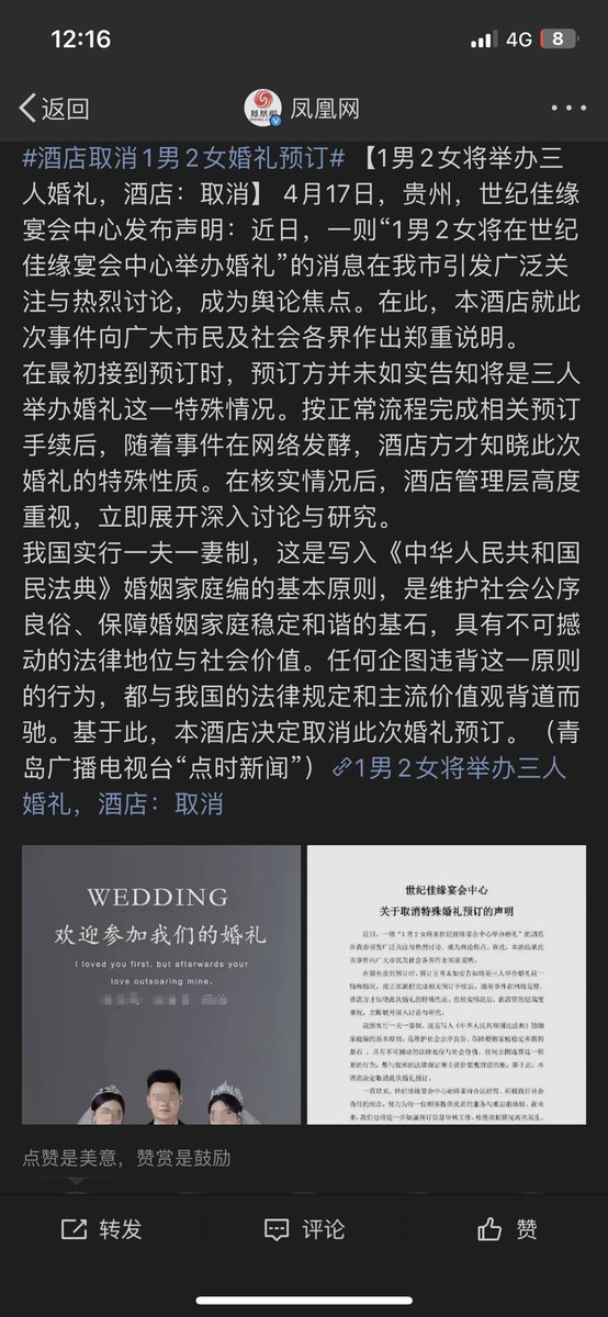 这哥们人间楷模啊