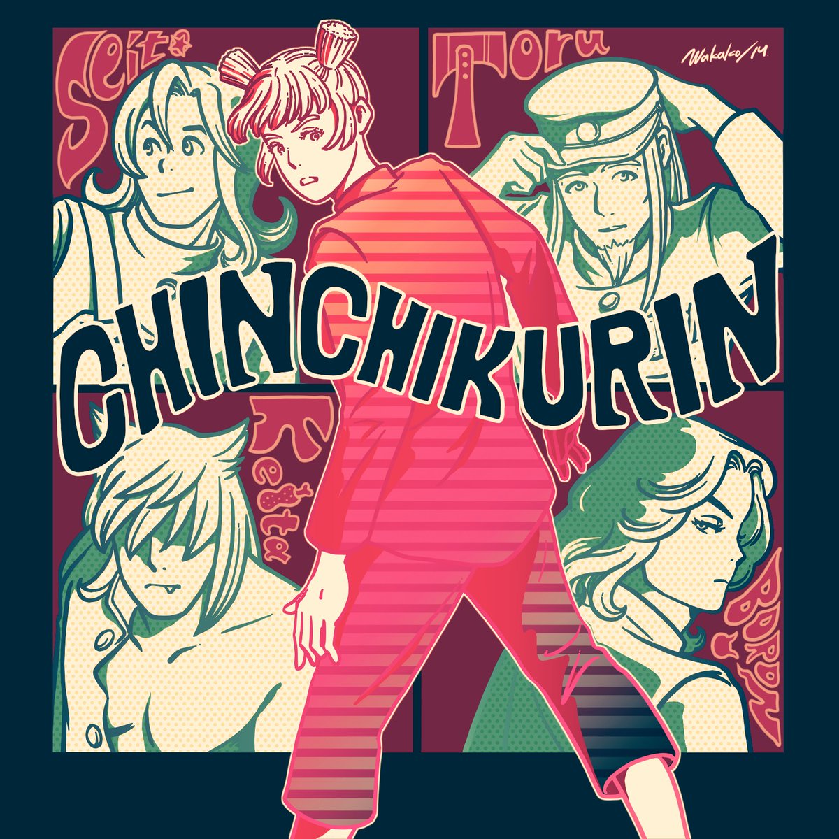 たくさんのイラストやメッセージをありがとうございます💝✨
これはわたくしの独り善がりでは…と迷いながら
楽しんで貰えるよう、面白がって貰えるようにと苦心した甲斐がありました
本当にありがとうございます

このまま終わらせるには名残惜しいので、少しだけボツ原稿をアップします