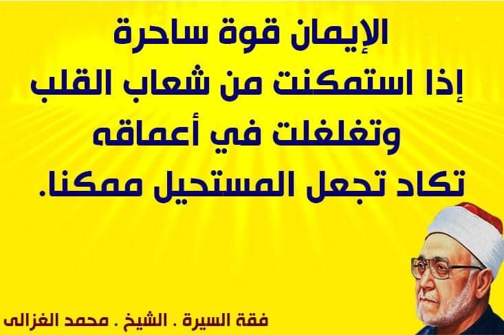 PathToAllah_1's tweet image. #الثالثه_عشر_يااهلي #احمد_عبدالعزيز_ع_الظفره #بدايه_السقوط #ابدا_يومك_بصباحك_ومطرحك #ربنا_يهدينا #عواطف_العلياني_بالصين #اغنيه_تاثر_فيك #دوري_ابطال_اوروبا #ليله_الغدر #له_ال #سلاحنا_كرامتنا