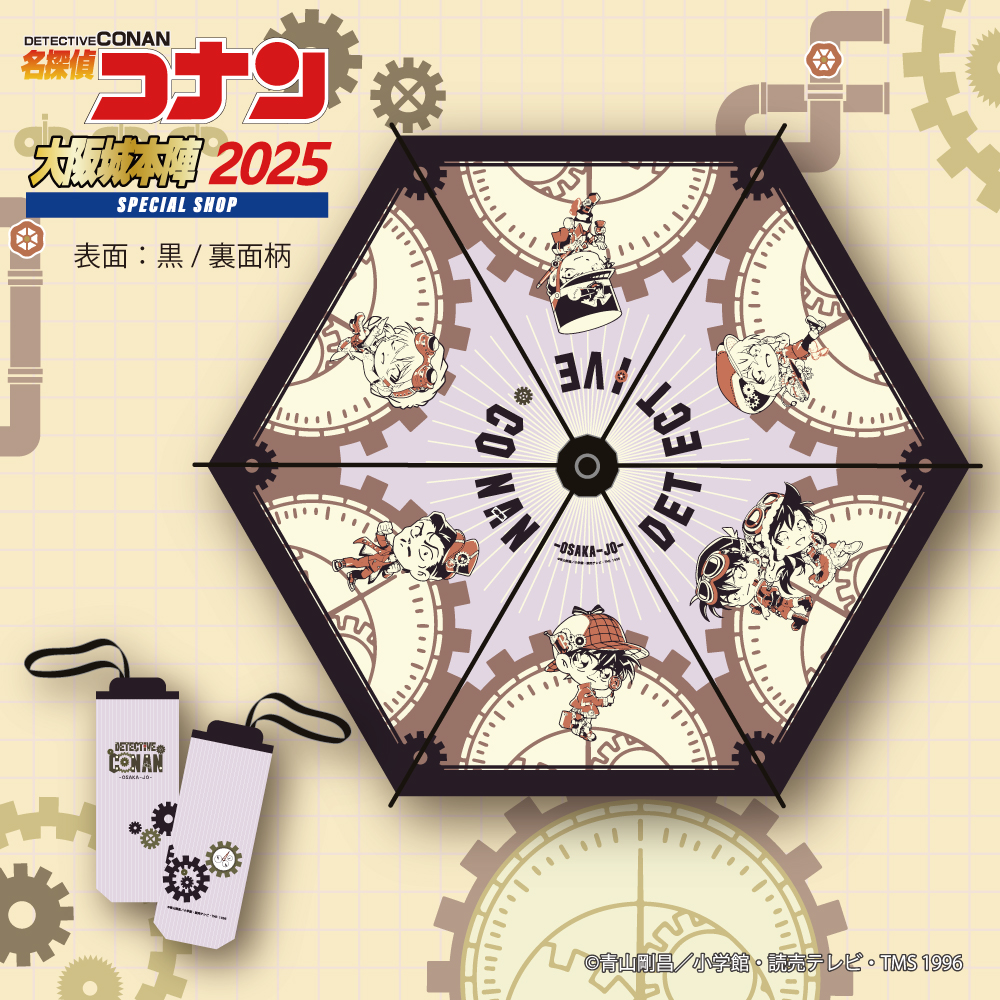 名探偵コナン 大阪城本陣 SPECIAL SHOP2025【公式】 on X
